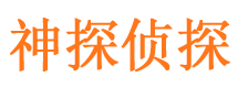 紫金婚外情调查取证